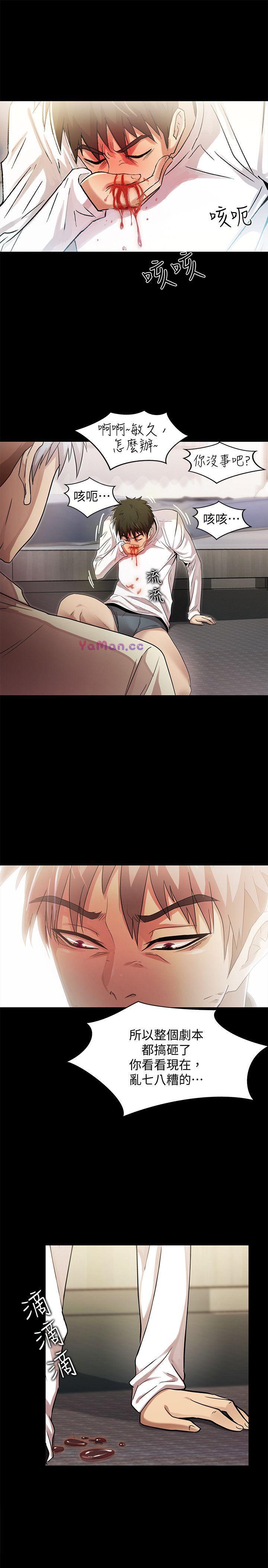[韩国漫画] 激情开麦拉 爱情,巨乳大奶#[38P]-5