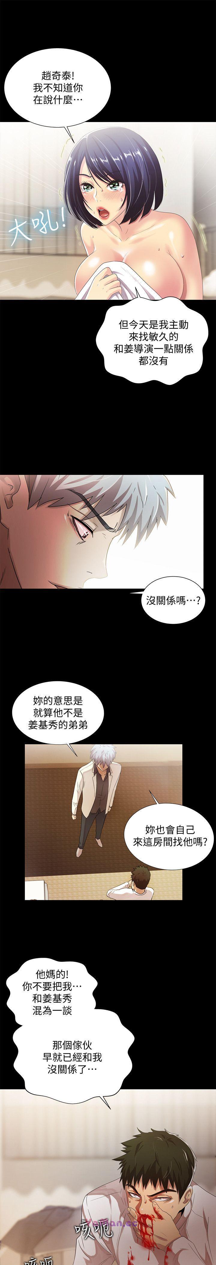 [韩国漫画] 激情开麦拉 爱情,巨乳大奶#[38P]-8