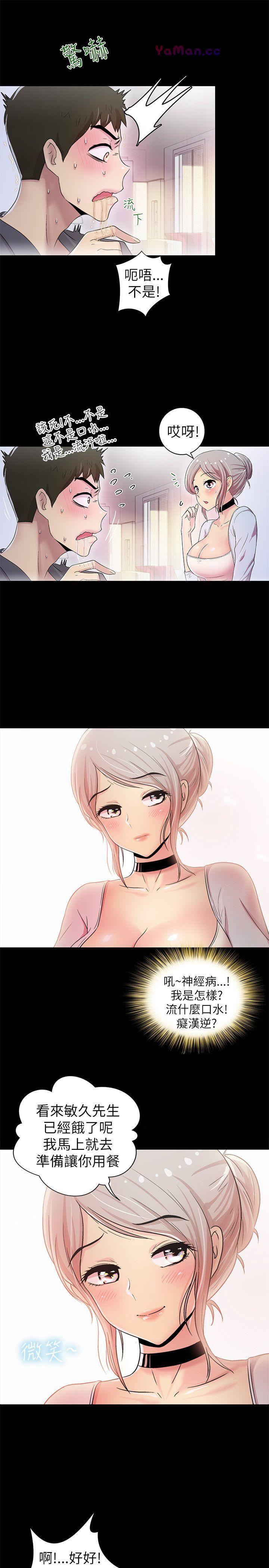 [韩国漫画] 激情开麦拉 爱情,巨乳大奶#[35P]-16
