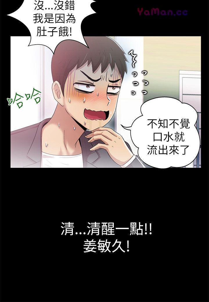 [韩国漫画] 激情开麦拉 爱情,巨乳大奶#[35P]-17