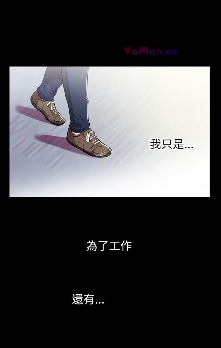 [韩国漫画] 激情开麦拉 爱情,巨乳大奶#[35P]-19