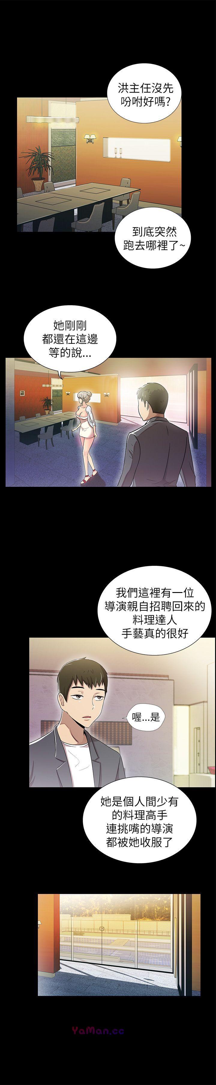 [韩国漫画] 激情开麦拉 爱情,巨乳大奶#[35P]-22