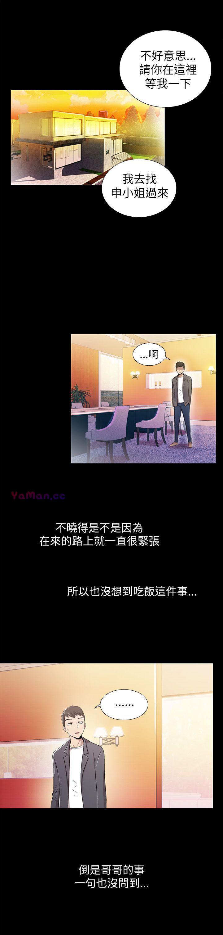 [韩国漫画] 激情开麦拉 爱情,巨乳大奶#[35P]-25