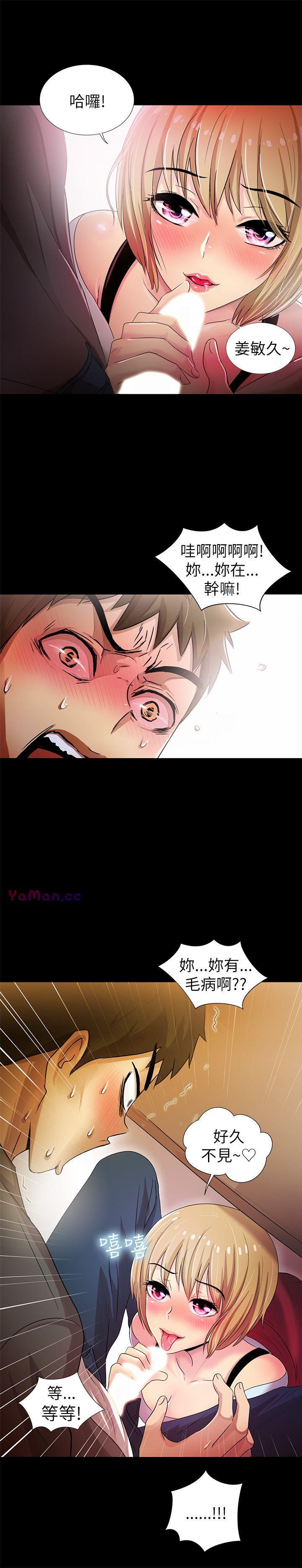 [韩国漫画] 激情开麦拉 爱情,巨乳大奶#[35P]-29
