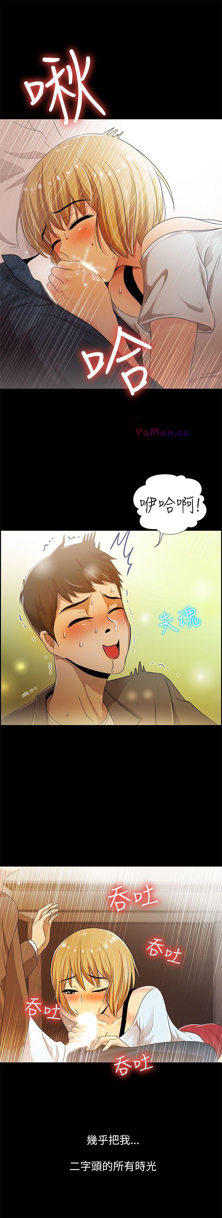 [韩国漫画] 激情开麦拉 爱情,巨乳大奶#[35P]-34