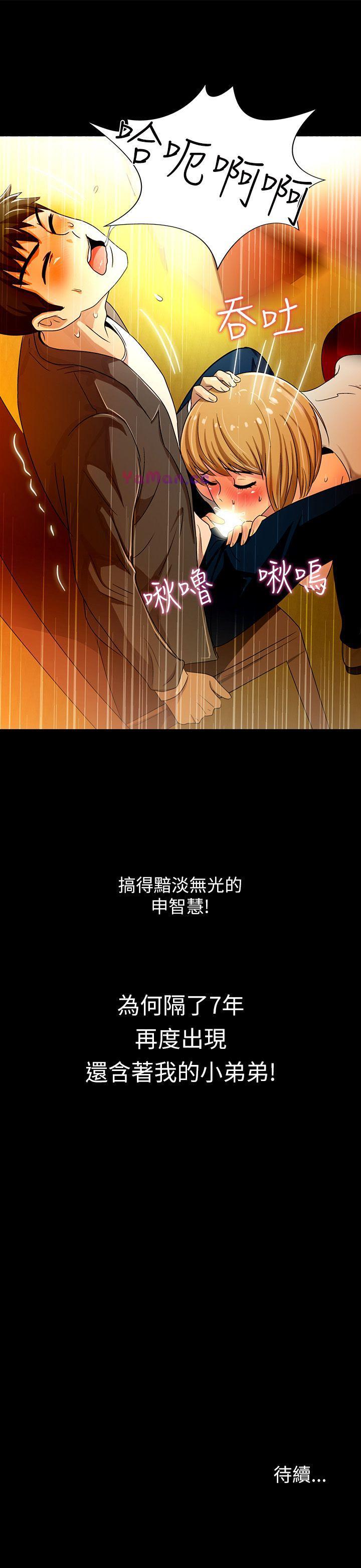 [韩国漫画] 激情开麦拉 爱情,巨乳大奶#[35P]-35