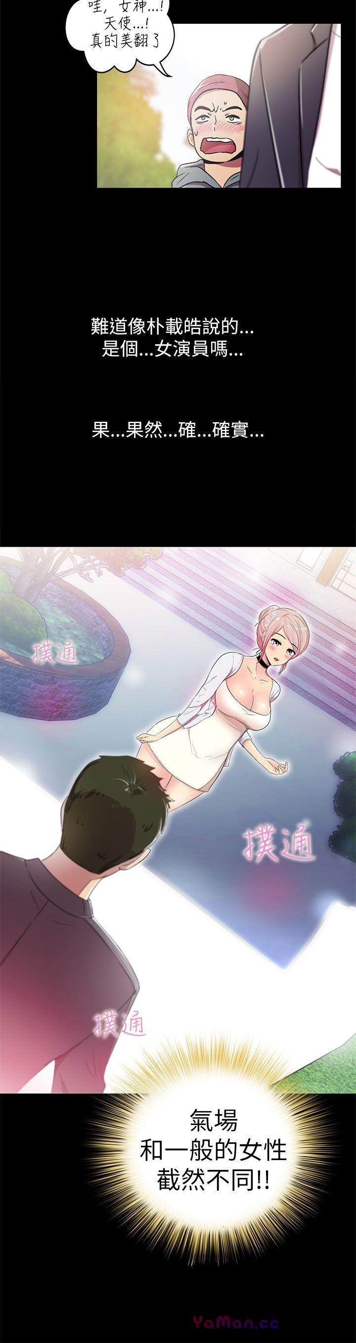 [韩国漫画] 激情开麦拉 爱情,巨乳大奶#[35P]-4