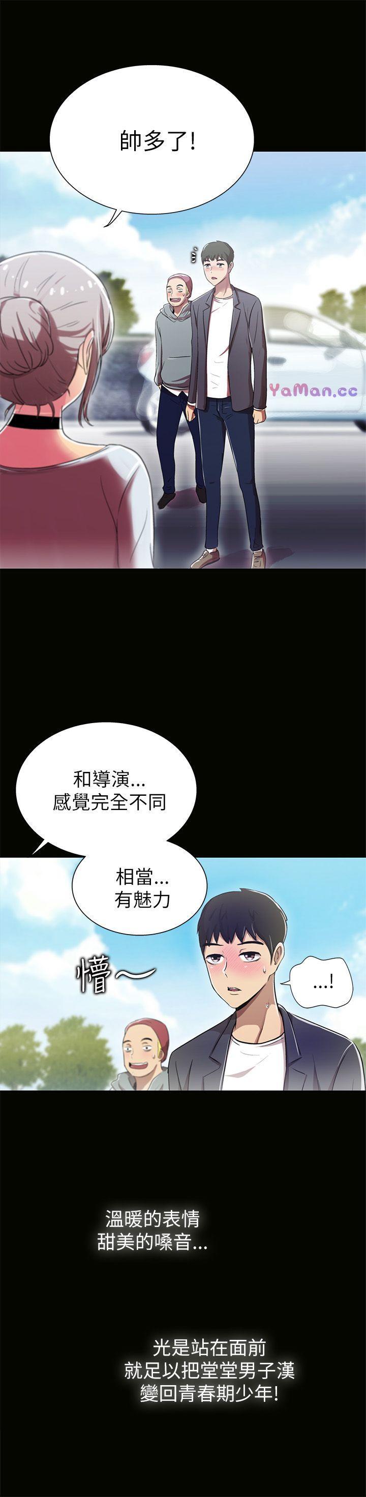 [韩国漫画] 激情开麦拉 爱情,巨乳大奶#[35P]-7
