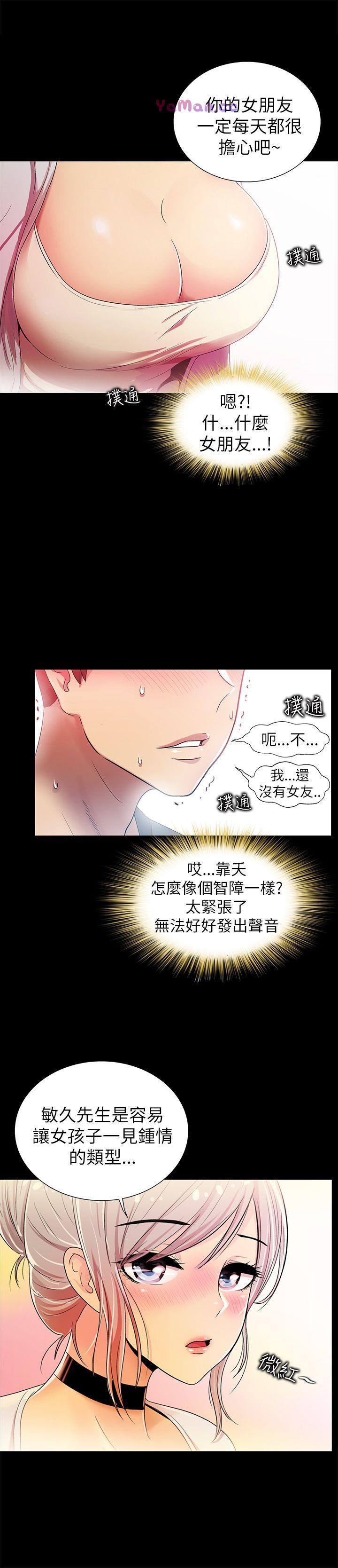 [韩国漫画] 激情开麦拉 爱情,巨乳大奶#[35P]-8