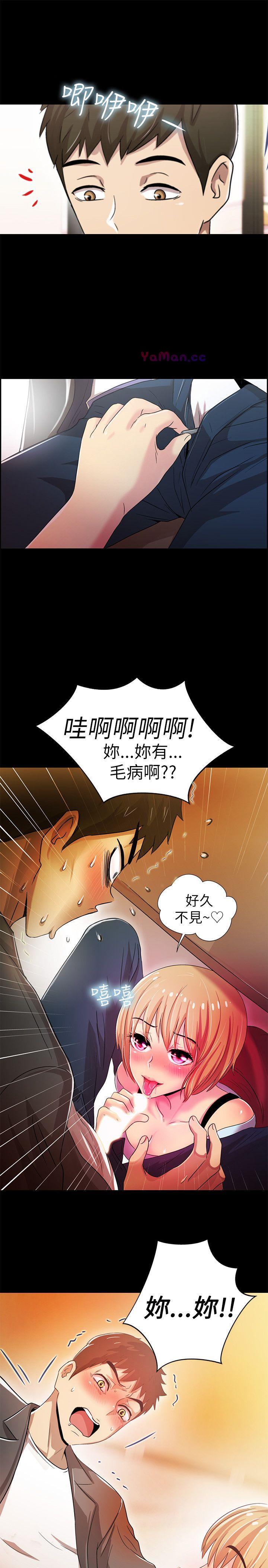 [韩国漫画] 激情开麦拉 爱情,巨乳大奶#[33P]-1