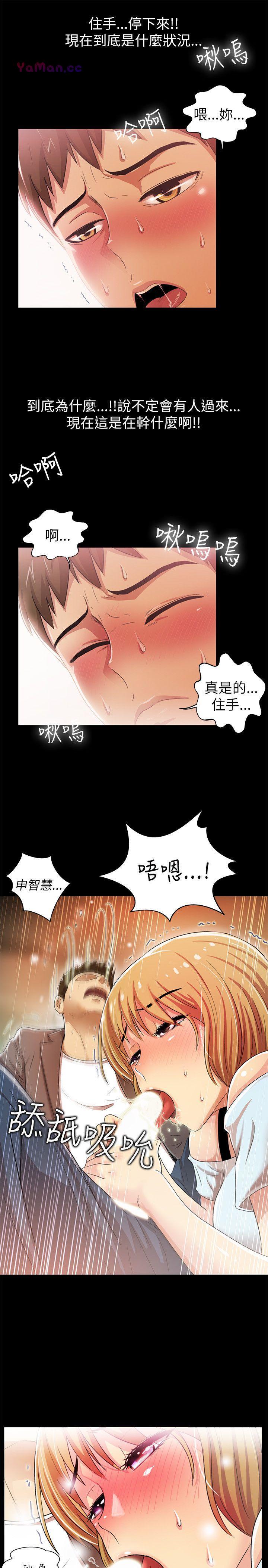 [韩国漫画] 激情开麦拉 爱情,巨乳大奶#[33P]-10