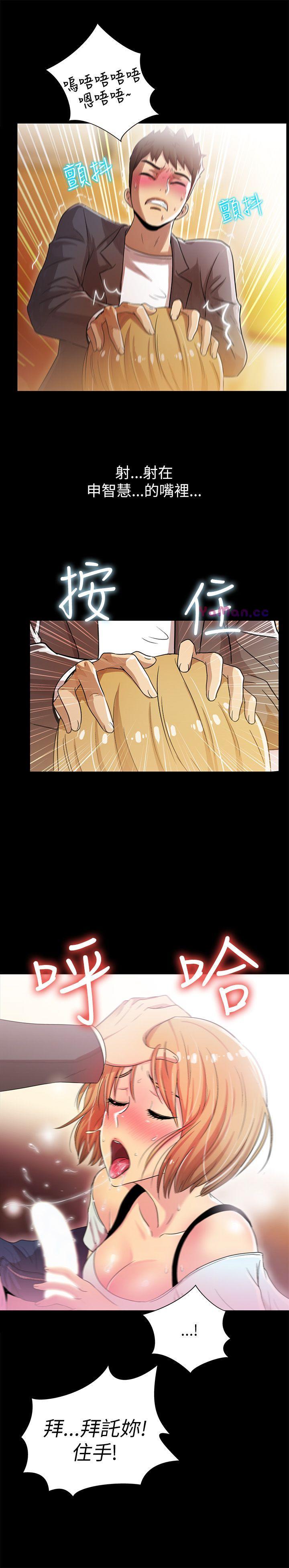 [韩国漫画] 激情开麦拉 爱情,巨乳大奶#[33P]-13