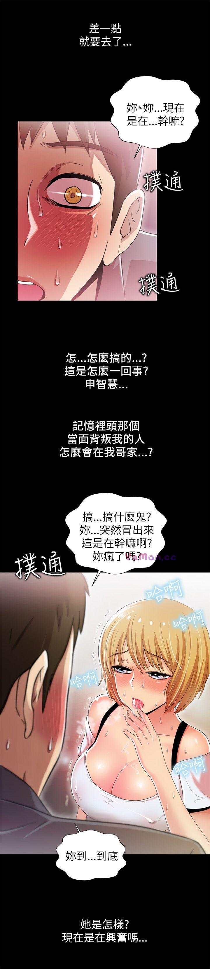 [韩国漫画] 激情开麦拉 爱情,巨乳大奶#[33P]-15