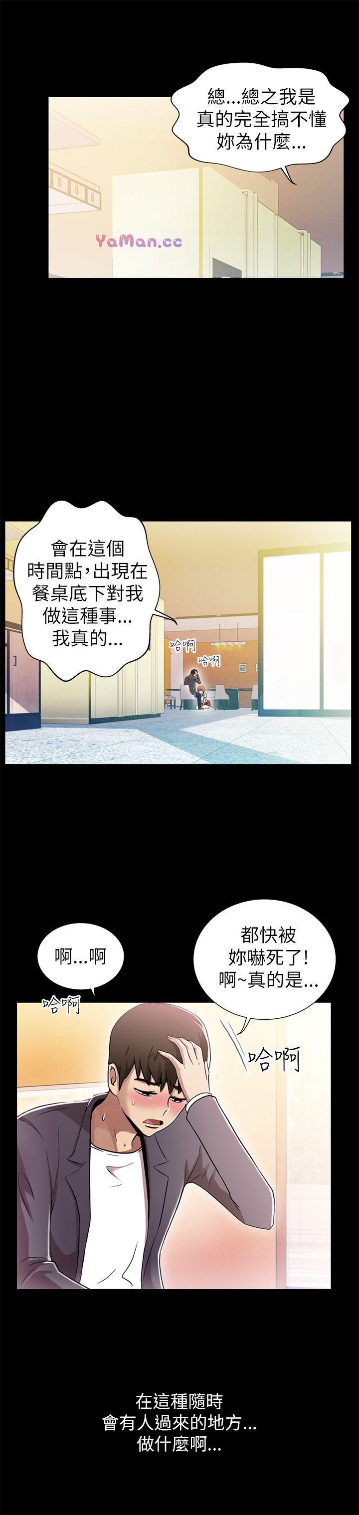 [韩国漫画] 激情开麦拉 爱情,巨乳大奶#[33P]-16