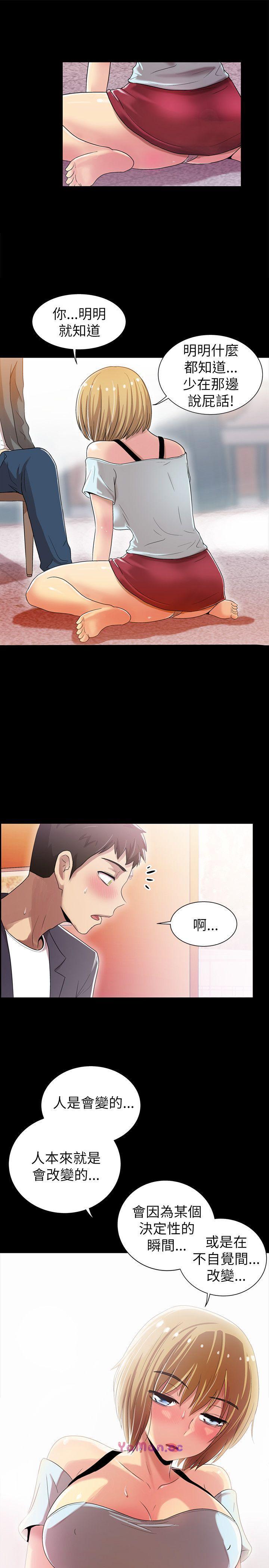 [韩国漫画] 激情开麦拉 爱情,巨乳大奶#[33P]-18