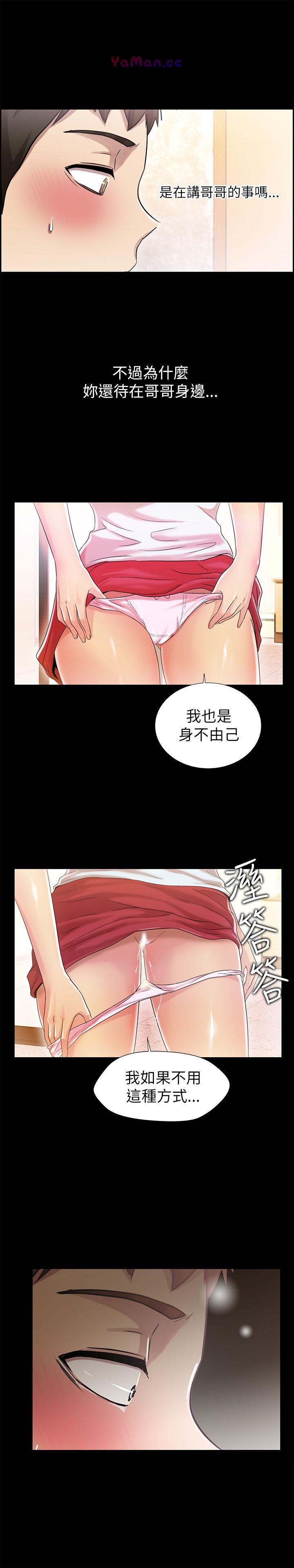 [韩国漫画] 激情开麦拉 爱情,巨乳大奶#[33P]-20