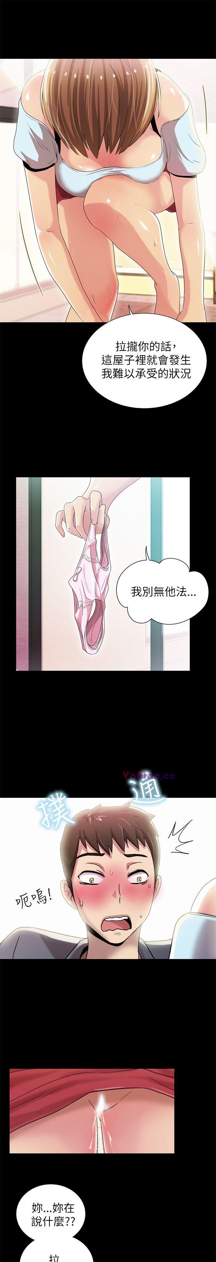 [韩国漫画] 激情开麦拉 爱情,巨乳大奶#[33P]-21