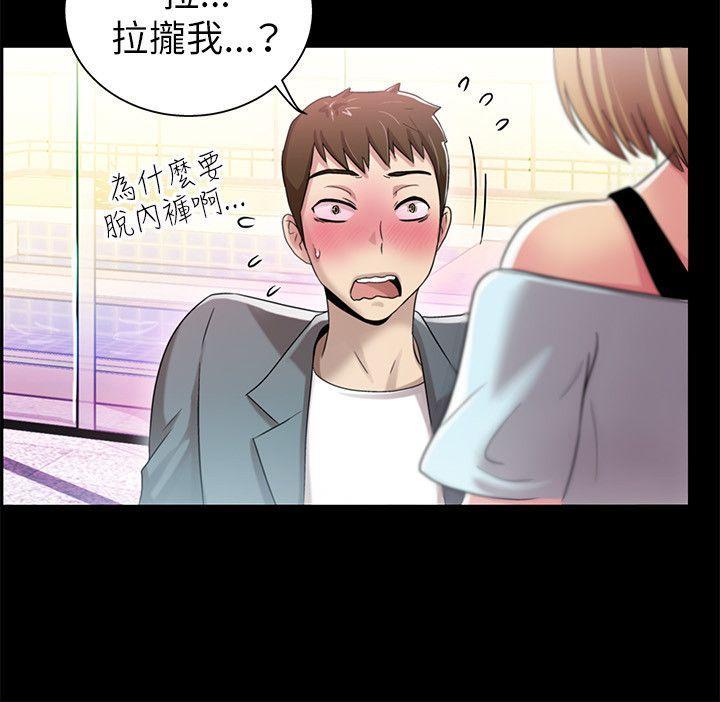 [韩国漫画] 激情开麦拉 爱情,巨乳大奶#[33P]-22