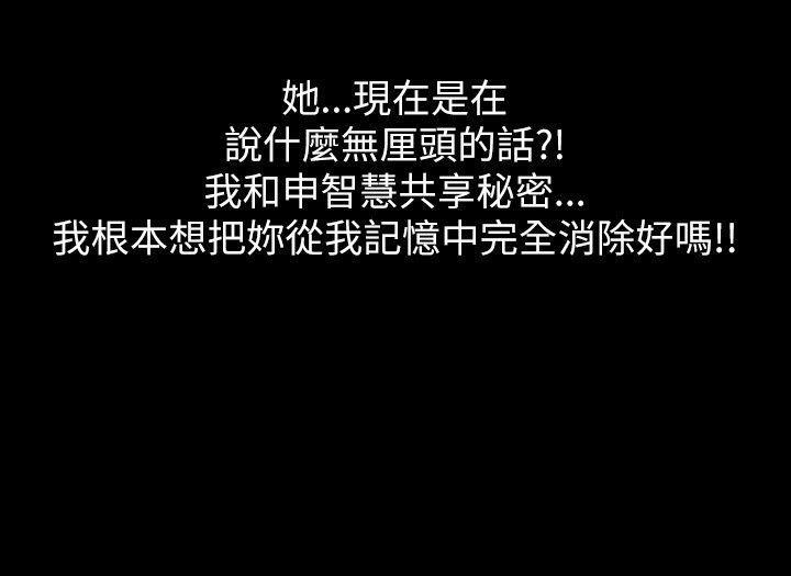[韩国漫画] 激情开麦拉 爱情,巨乳大奶#[33P]-24