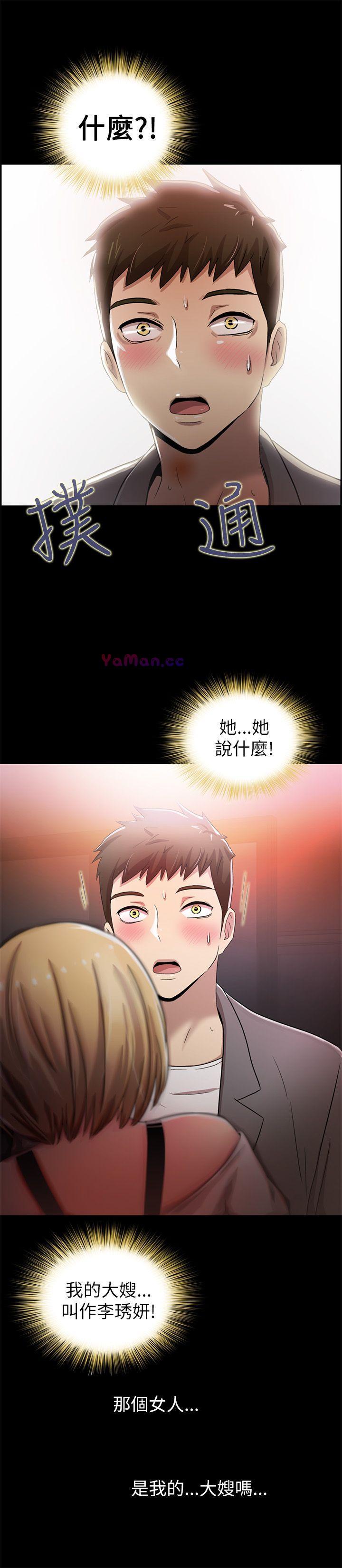[韩国漫画] 激情开麦拉 爱情,巨乳大奶#[33P]-26