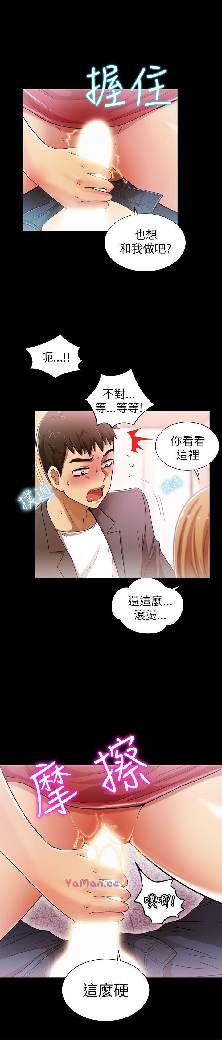 [韩国漫画] 激情开麦拉 爱情,巨乳大奶#[33P]-28