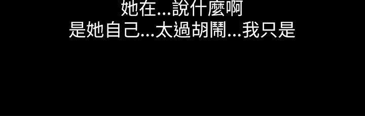 [韩国漫画] 激情开麦拉 爱情,巨乳大奶#[33P]-30