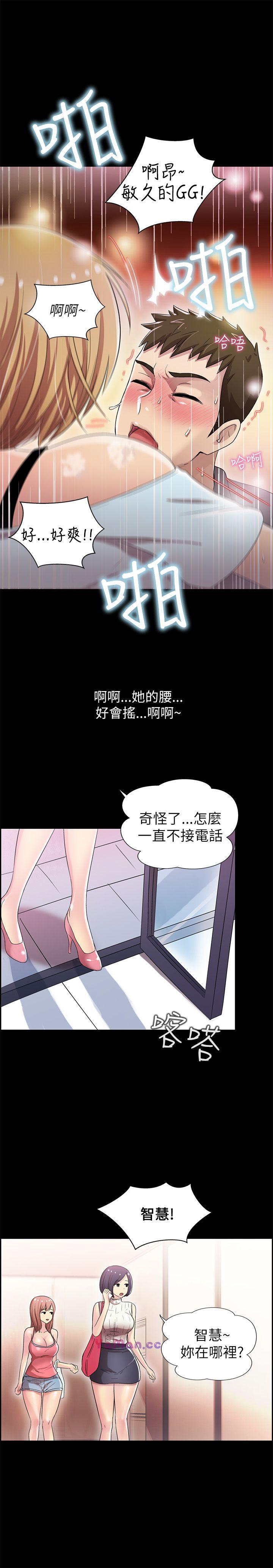 [韩国漫画] 激情开麦拉 爱情,巨乳大奶#[33P]-32
