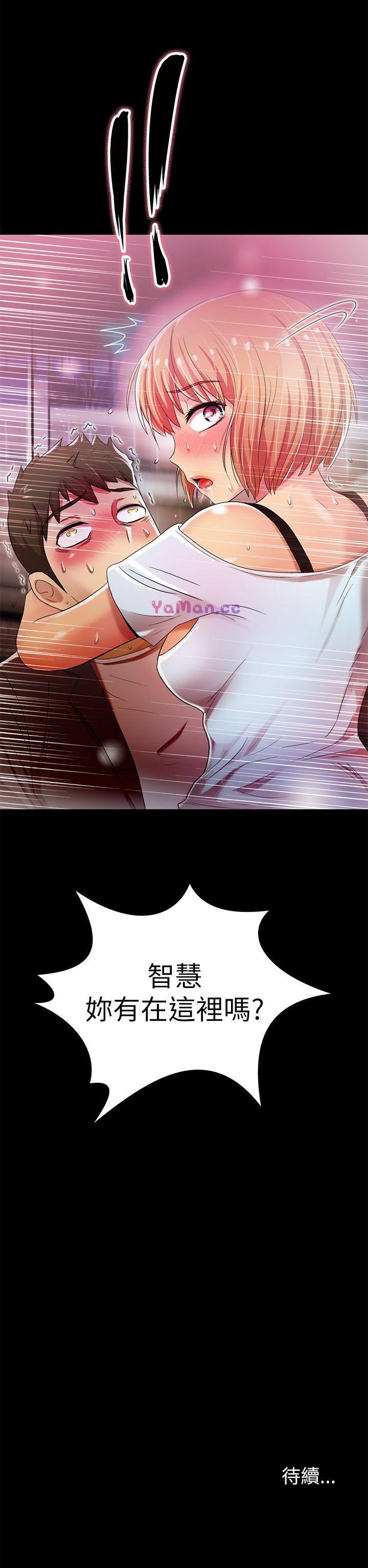 [韩国漫画] 激情开麦拉 爱情,巨乳大奶#[33P]-33