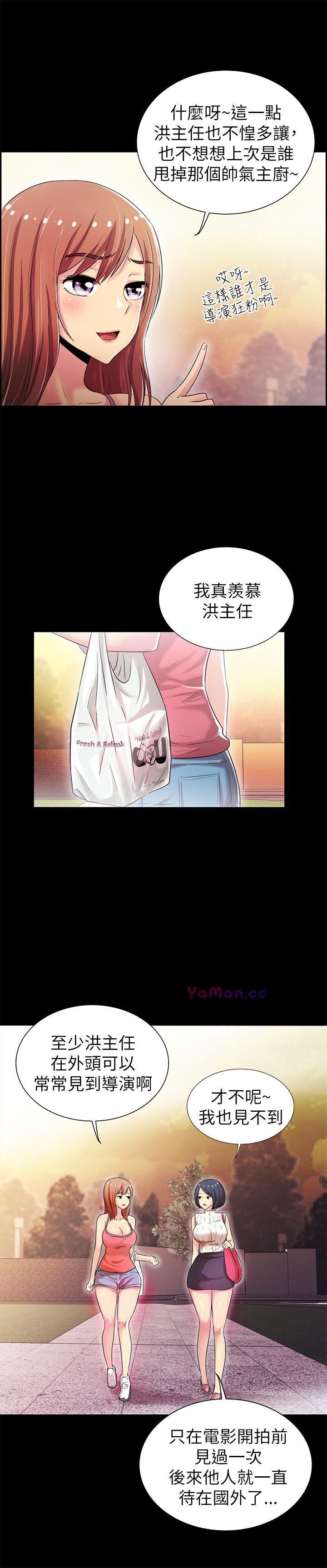 [韩国漫画] 激情开麦拉 爱情,巨乳大奶#[33P]-6