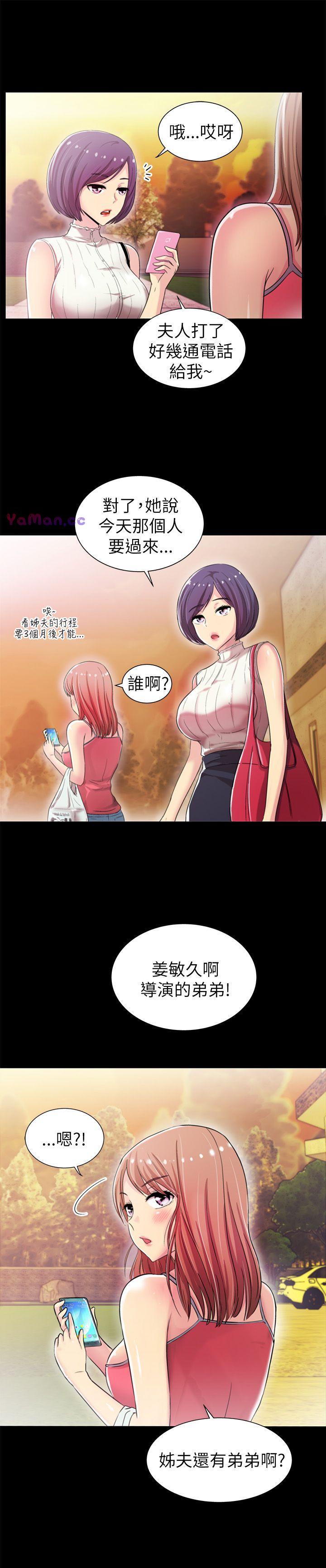 [韩国漫画] 激情开麦拉 爱情,巨乳大奶#[33P]-7