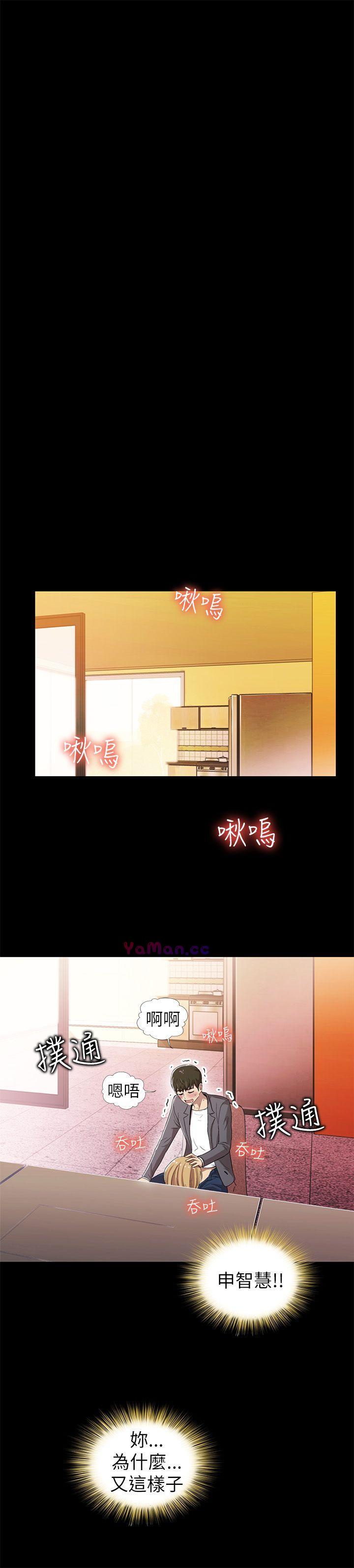 [韩国漫画] 激情开麦拉 爱情,巨乳大奶#[33P]-8