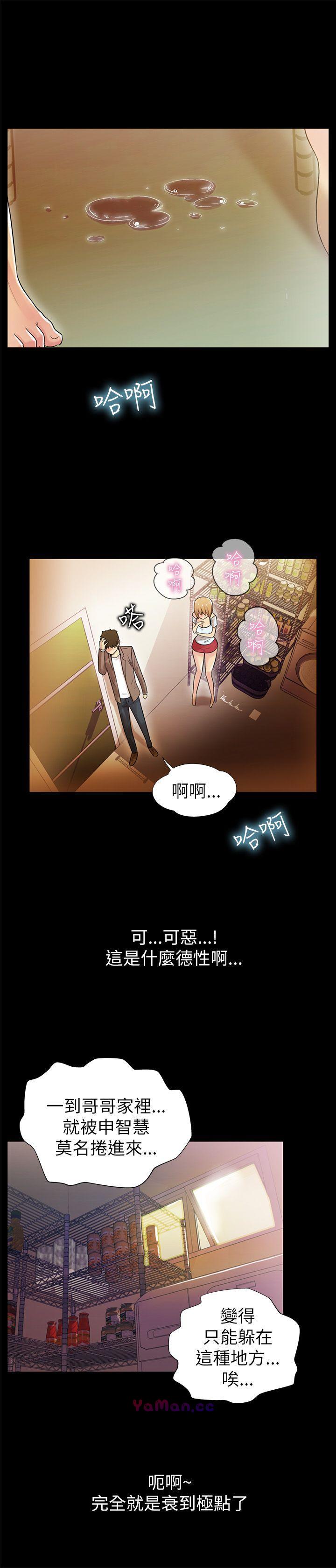 [韩国漫画] 激情开麦拉 爱情,巨乳大奶#[31P]-12