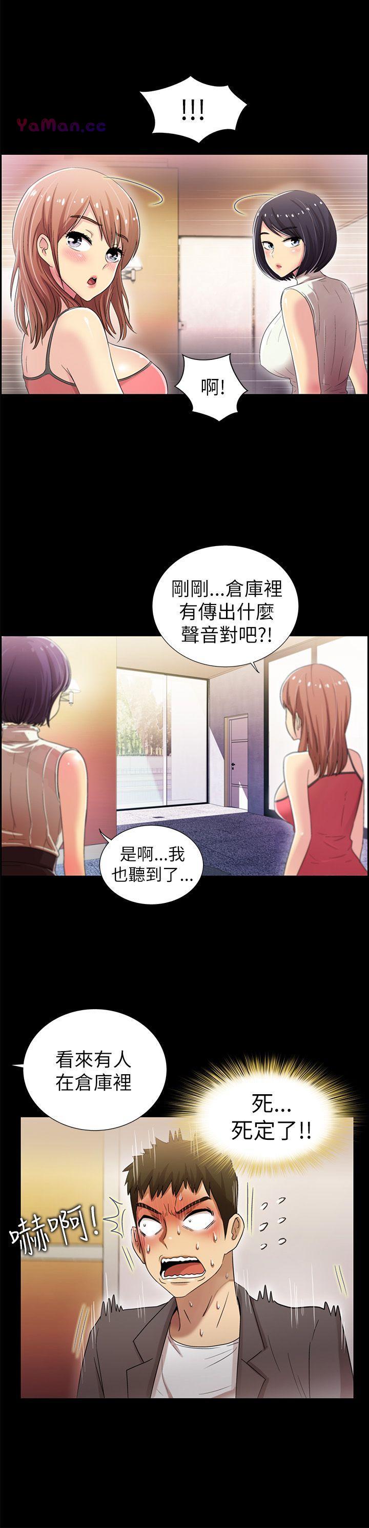 [韩国漫画] 激情开麦拉 爱情,巨乳大奶#[31P]-18
