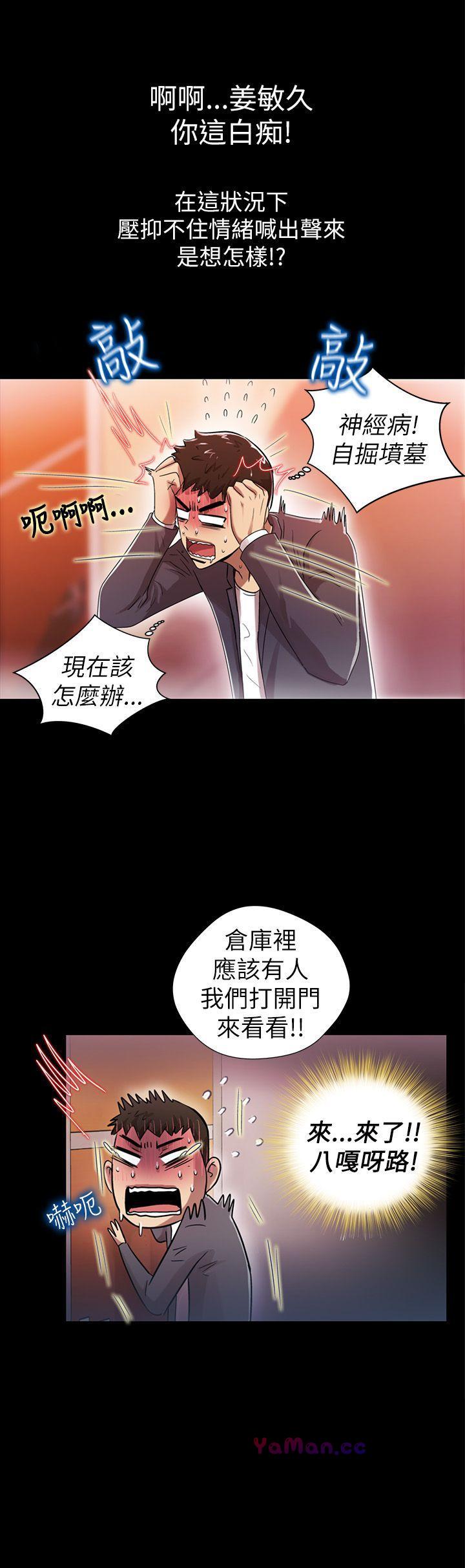 [韩国漫画] 激情开麦拉 爱情,巨乳大奶#[31P]-19
