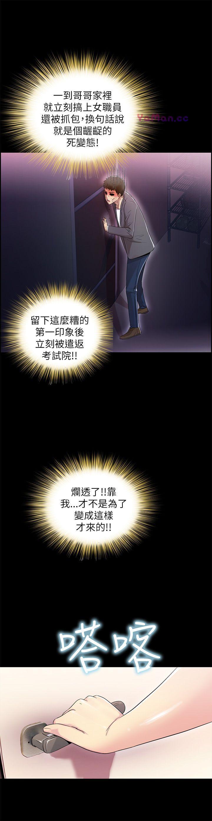 [韩国漫画] 激情开麦拉 爱情,巨乳大奶#[31P]-21