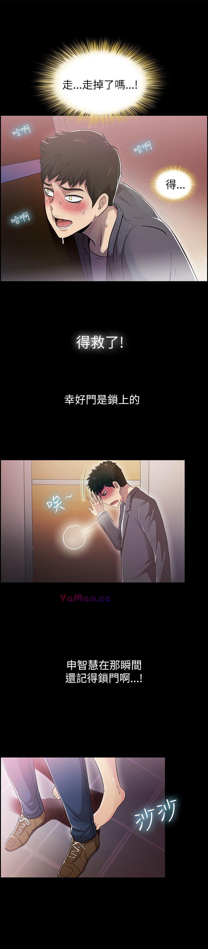 [韩国漫画] 激情开麦拉 爱情,巨乳大奶#[31P]-25