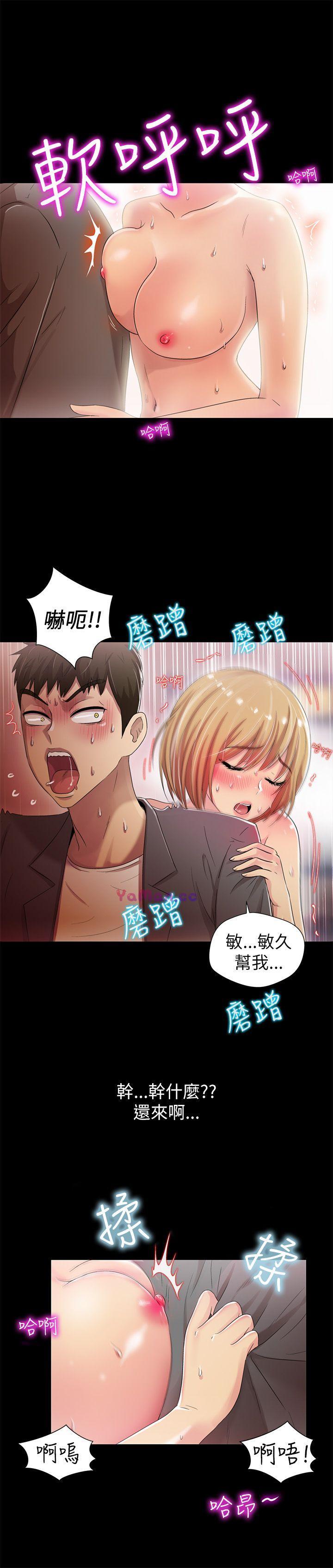 [韩国漫画] 激情开麦拉 爱情,巨乳大奶#[31P]-26