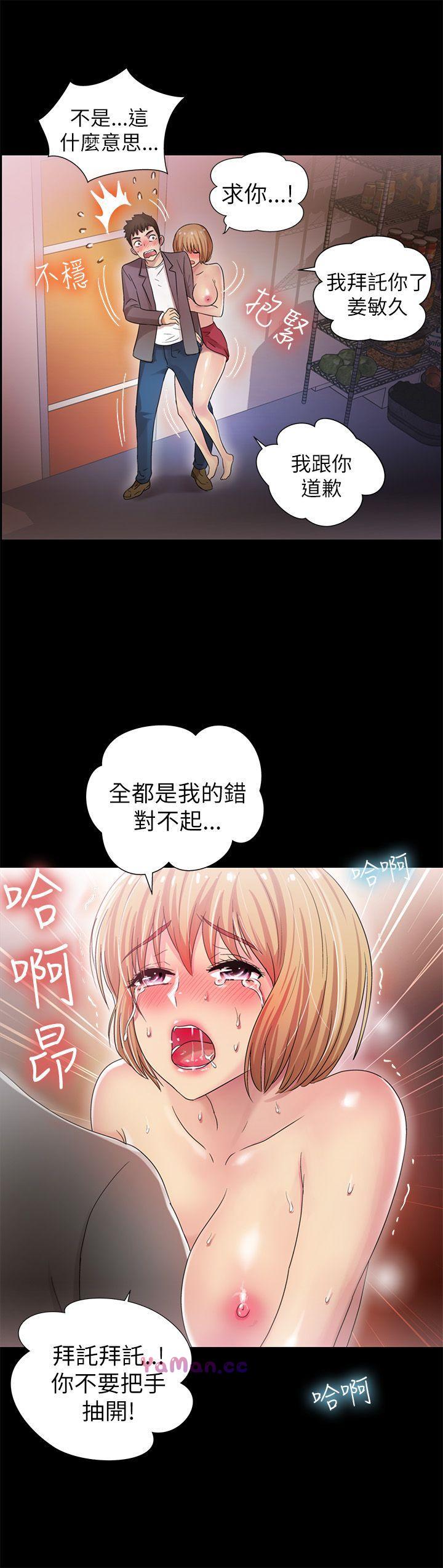 [韩国漫画] 激情开麦拉 爱情,巨乳大奶#[31P]-29