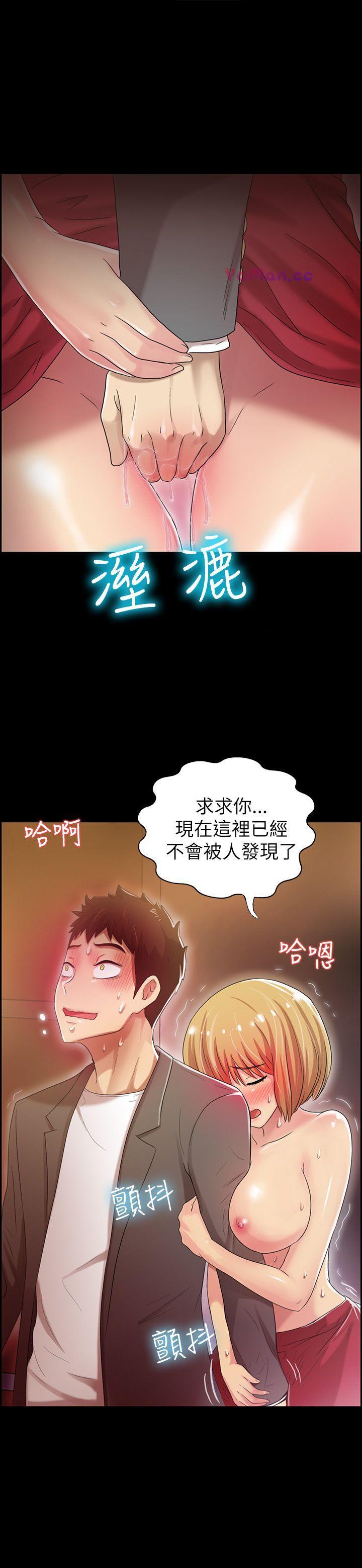 [韩国漫画] 激情开麦拉 爱情,巨乳大奶#[31P]-30