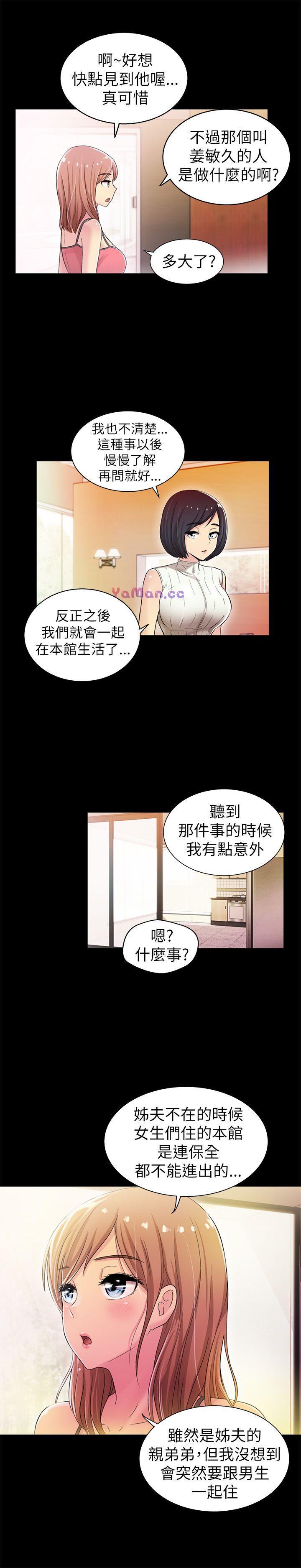 [韩国漫画] 激情开麦拉 爱情,巨乳大奶#[31P]-6