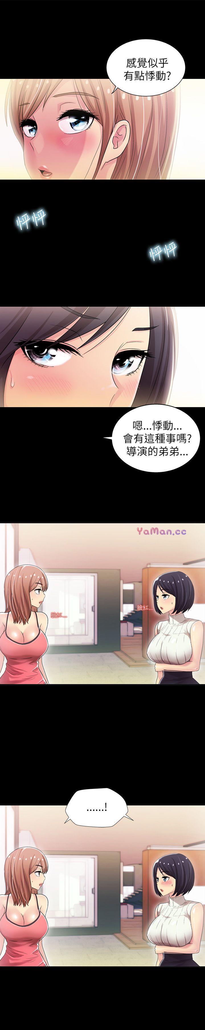 [韩国漫画] 激情开麦拉 爱情,巨乳大奶#[31P]-8