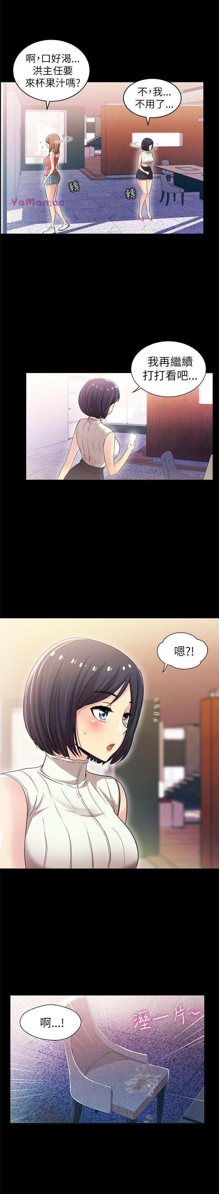 [韩国漫画] 激情开麦拉 爱情,巨乳大奶#[31P]-9