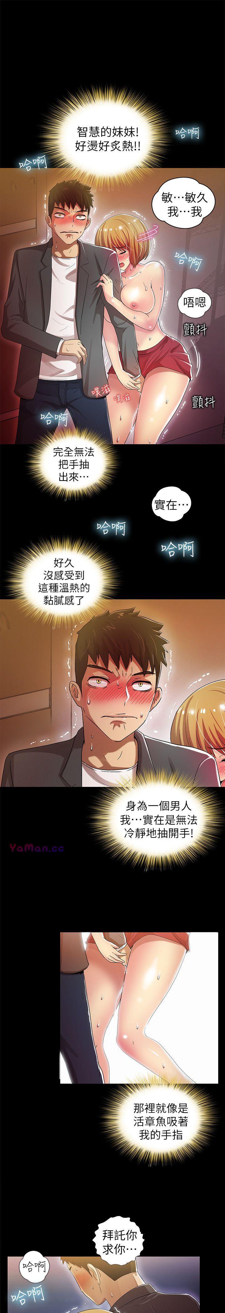 [韩国漫画] 激情开麦拉 爱情,巨乳大奶#[36P]-11