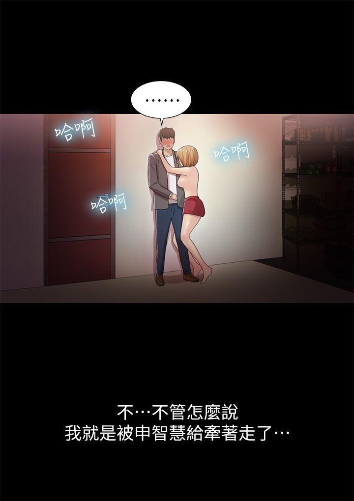 [韩国漫画] 激情开麦拉 爱情,巨乳大奶#[36P]-17