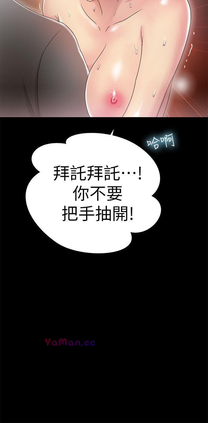 [韩国漫画] 激情开麦拉 爱情,巨乳大奶#[36P]-2