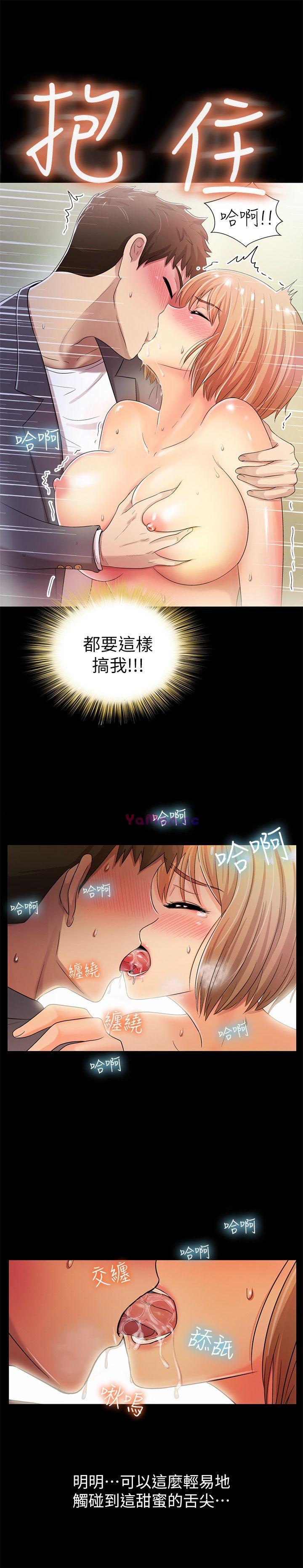 [韩国漫画] 激情开麦拉 爱情,巨乳大奶#[36P]-20