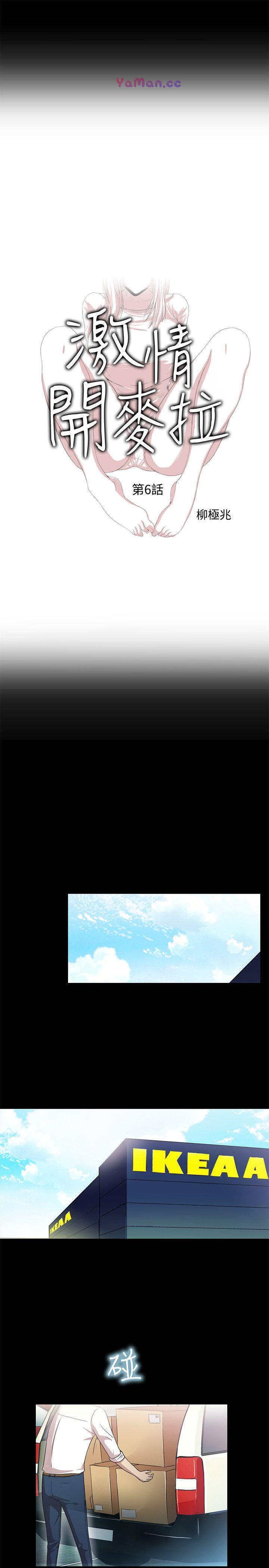 [韩国漫画] 激情开麦拉 爱情,巨乳大奶#[36P]-3