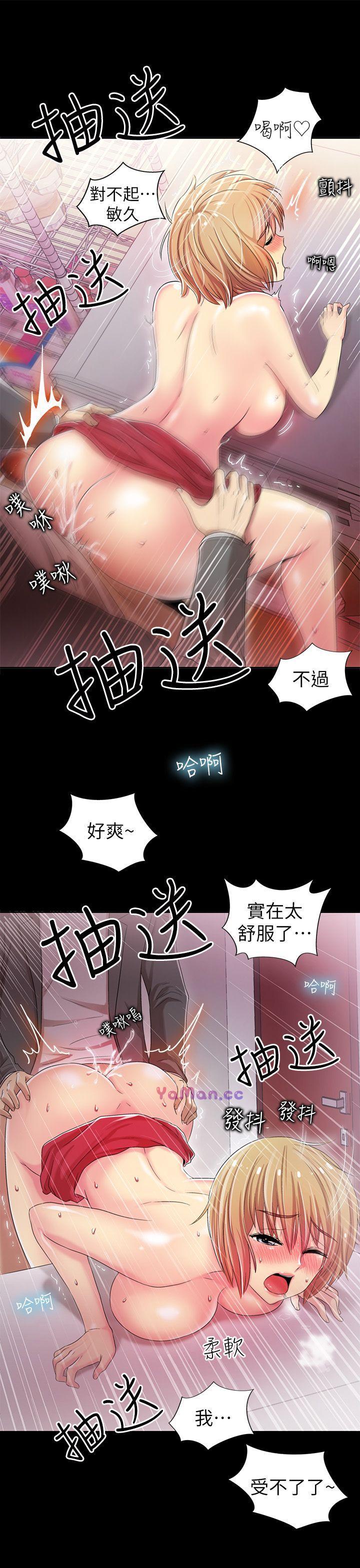 [韩国漫画] 激情开麦拉 爱情,巨乳大奶#[36P]-32