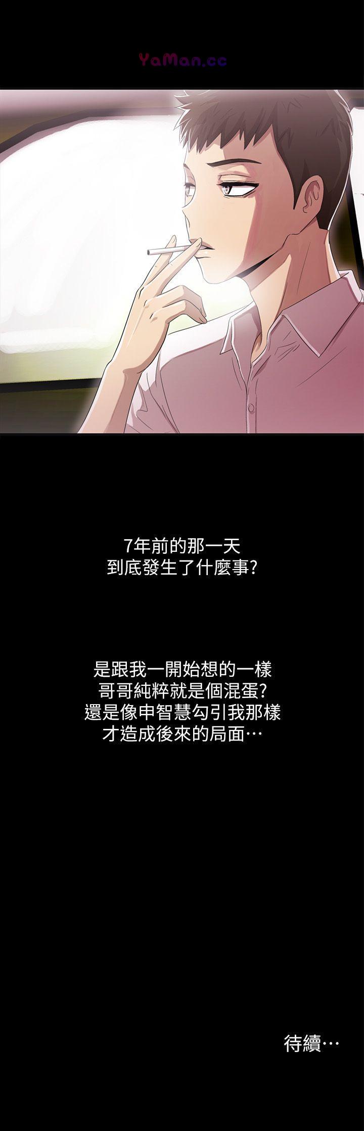 [韩国漫画] 激情开麦拉 爱情,巨乳大奶#[36P]-36
