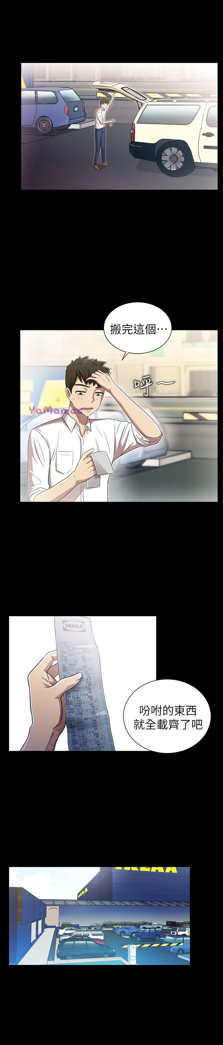[韩国漫画] 激情开麦拉 爱情,巨乳大奶#[36P]-5